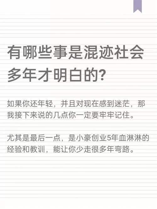 想知道道侣是什么意思？这篇文章给你讲明白！