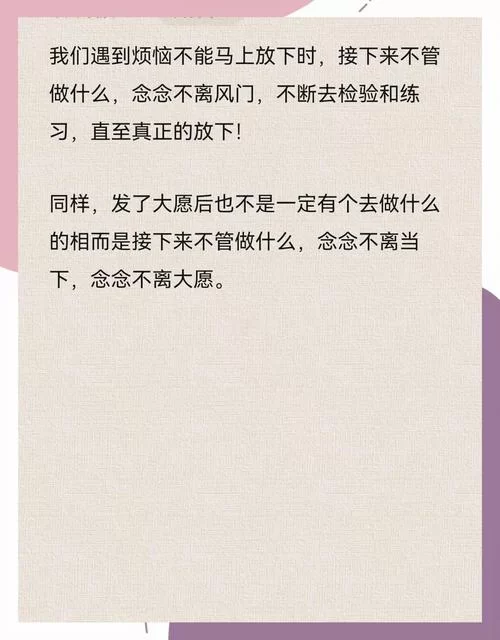 还在为等待和悲哀而烦恼？这几个方法帮你快速摆脱！