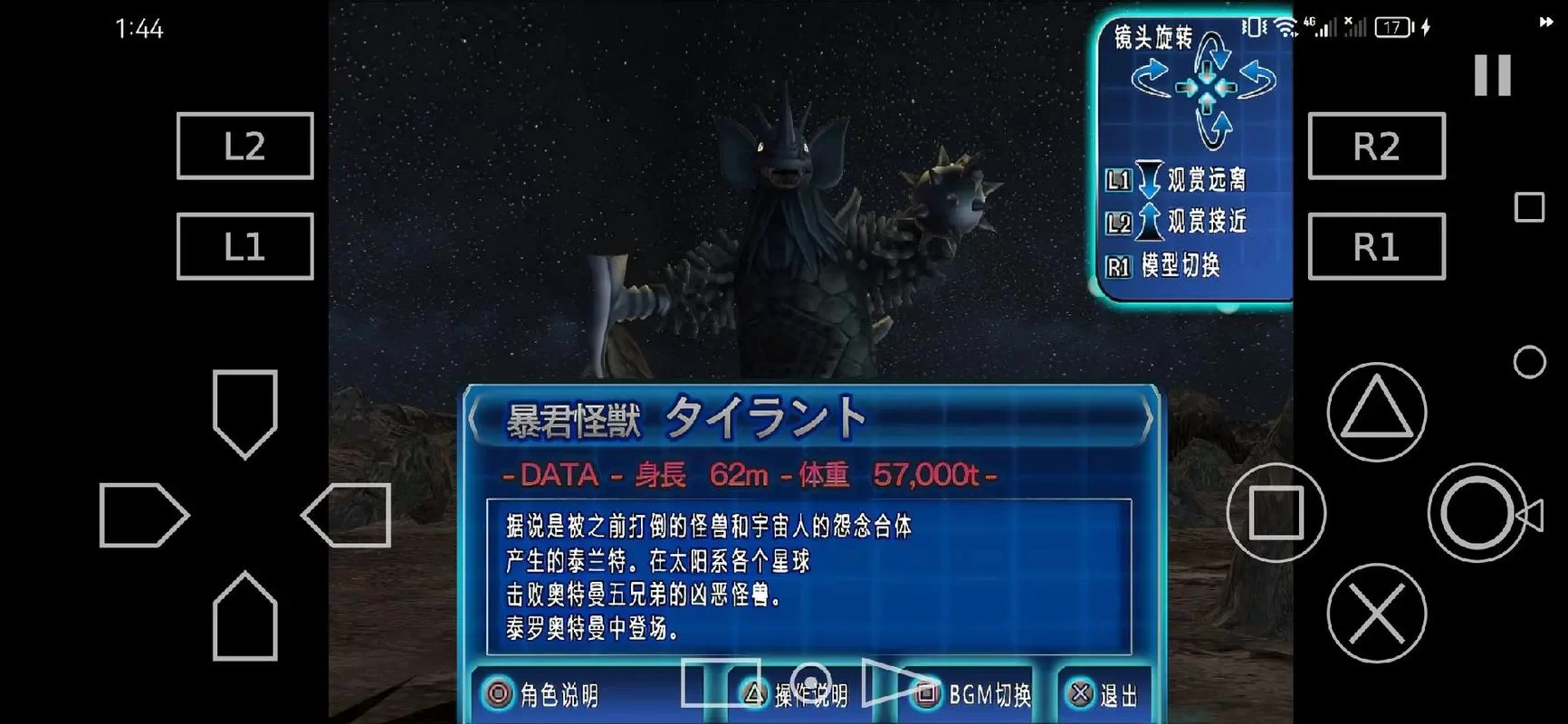 游戏格斗进化3手机版下载教程，新手也能轻松上手！