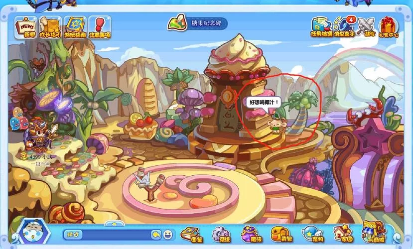 洛克王国木灵石任务怎么做?保姆级教程包你学会! 洛克王国木灵石任务怎么做?保姆级教程包你学会!