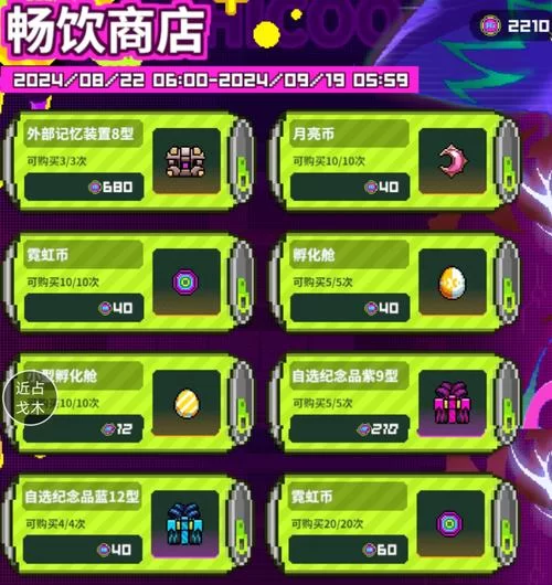 霓虹深渊兑换码怎么用?新手必看兑换码使用教程! 霓虹深渊兑换码怎么用?新手必看兑换码使用教程!