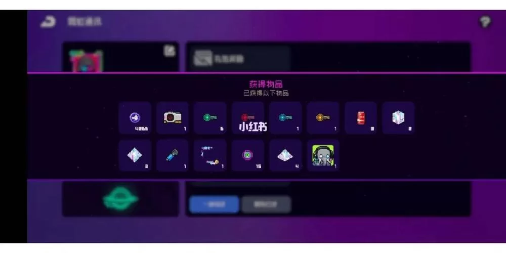 霓虹深渊兑换码怎么用?新手必看兑换码使用教程! 霓虹深渊兑换码怎么用?新手必看兑换码使用教程!