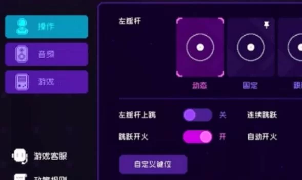 霓虹深渊兑换码怎么用?新手必看兑换码使用教程! 霓虹深渊兑换码怎么用?新手必看兑换码使用教程!
