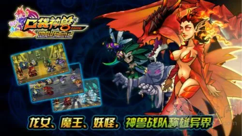 异界之宠物系统好玩吗?玩家真实体验分享! 异界之宠物系统好玩吗?玩家真实体验分享!