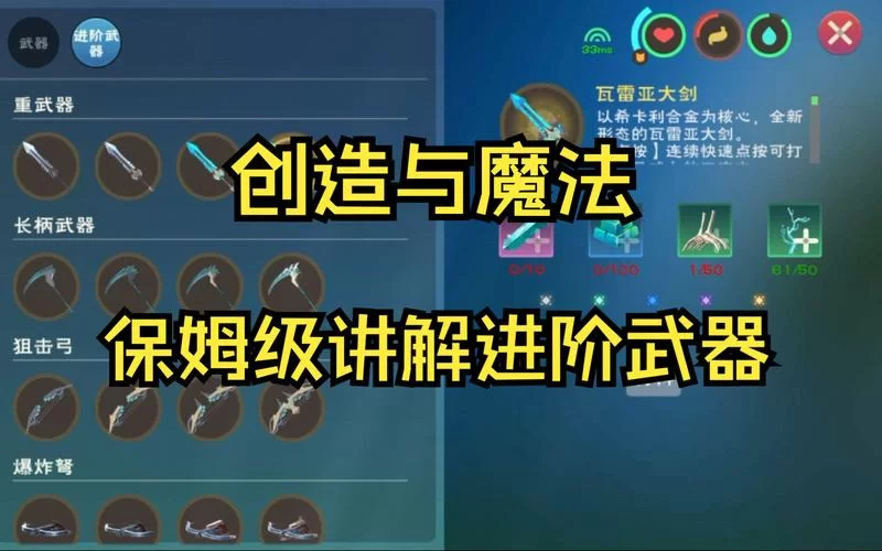 还在愁陆行鸟饲料？创造与魔法保姆级教程！