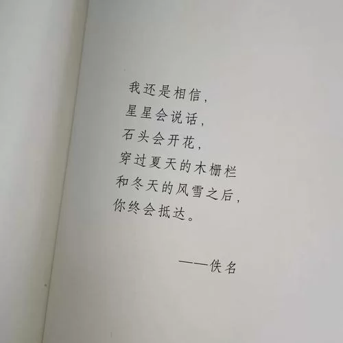 骑上我的小骆驼是什么歌？这首歌你一定听过！