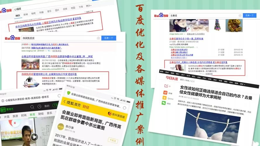 搜狗图片搜索好用吗？和别的搜索引擎对比一下！