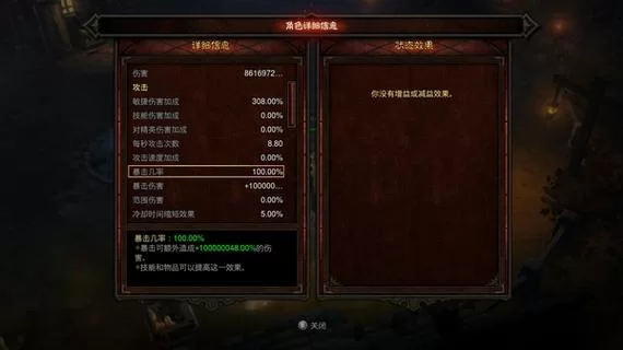 暗黑破坏神3switch版下载教程，新手快速上手！