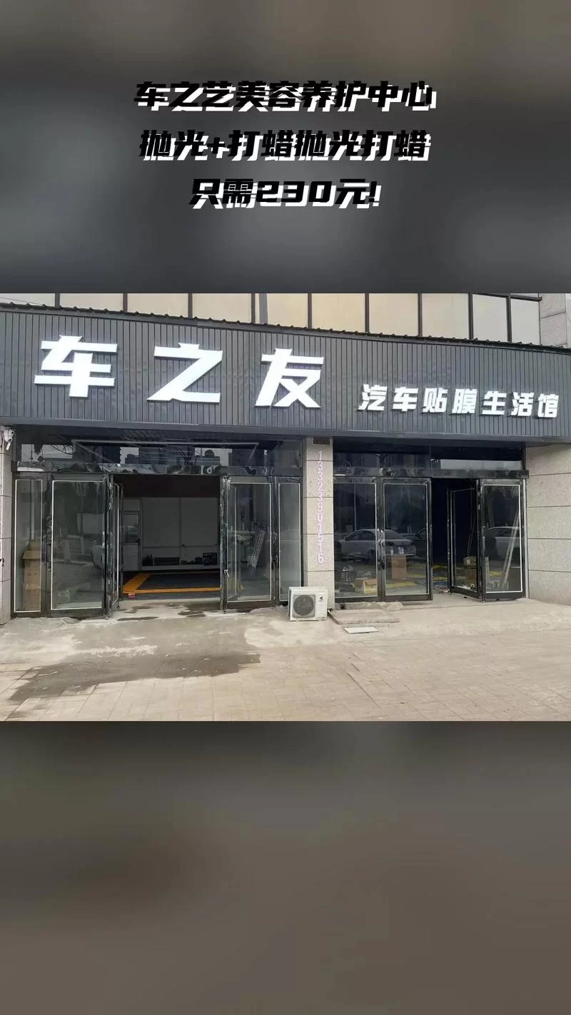 车友车行和4S店哪个好？比比就知道！