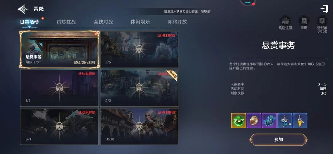 无神之界攻略哪里找？这篇攻略让你少走弯路！