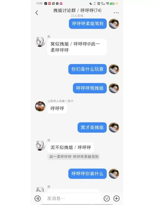战一柔什么梗？为什么大家都爱玩这个梗？