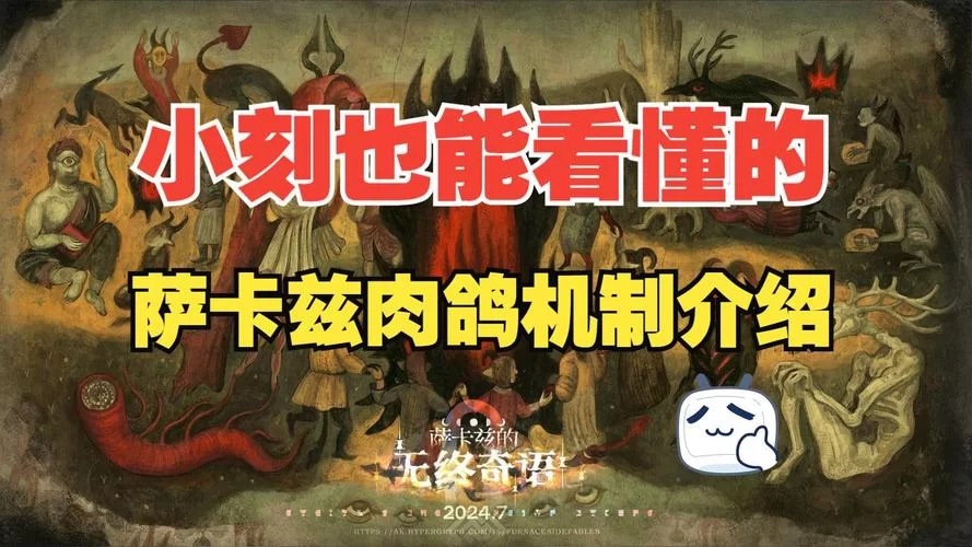 肉鸽是什么意思？一分钟带你了解肉鸽游戏类型！