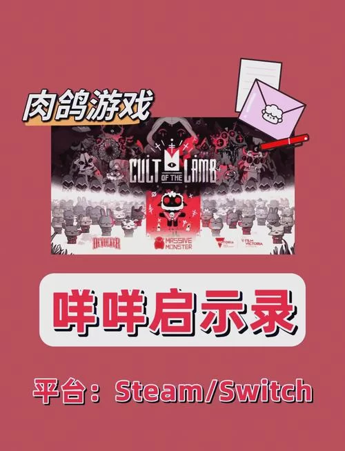 肉鸽是什么意思？一分钟带你了解肉鸽游戏类型！