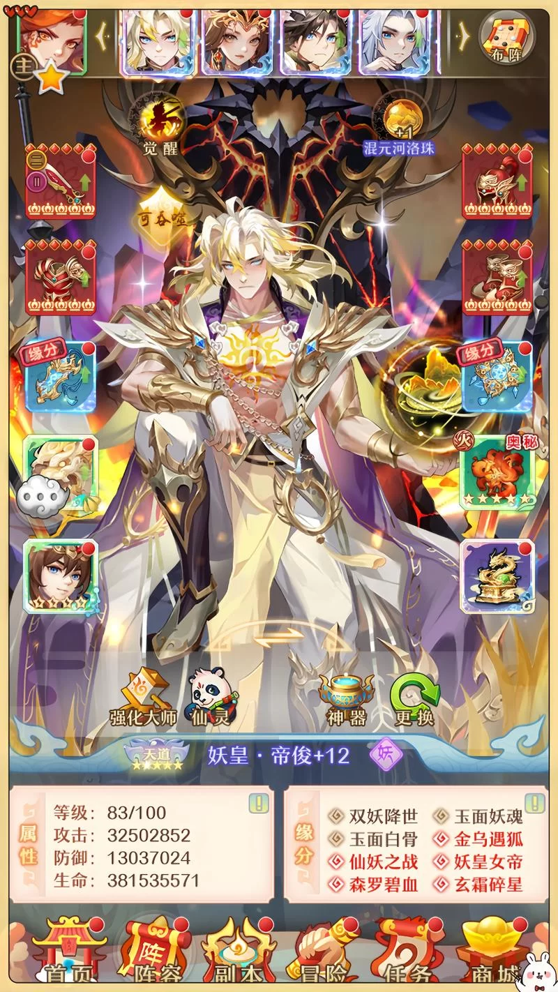 西游记游戏攻略大全，新手入门必看！