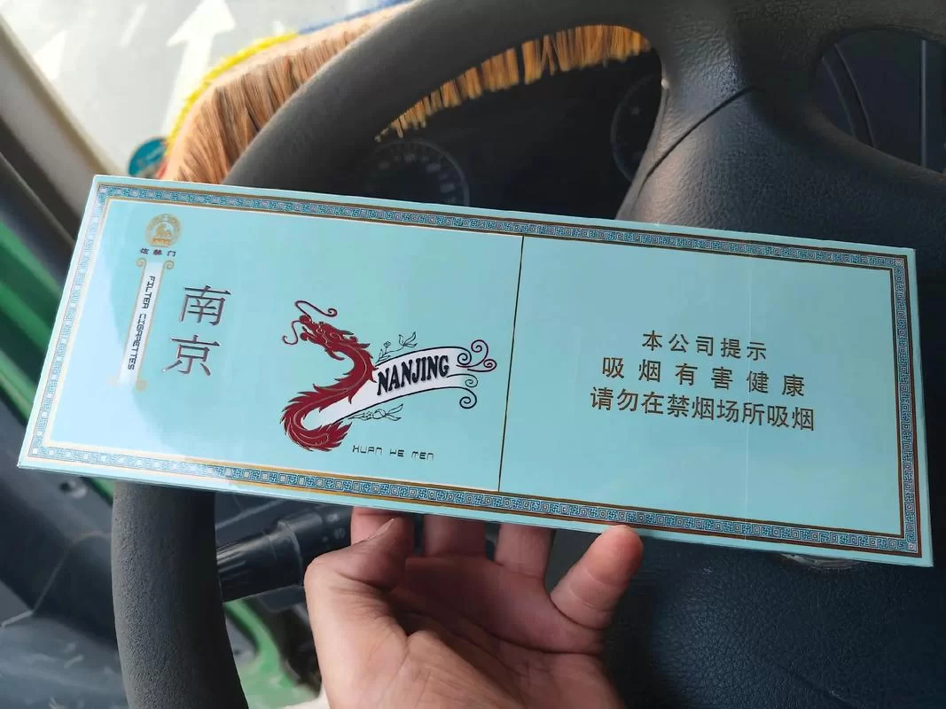抽烟只抽炫赫门一生只爱一个人，这句话啥意思？
