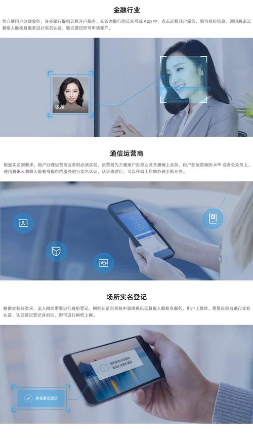 手机腾讯云start玩dnf效果如何？实测告诉你答案！