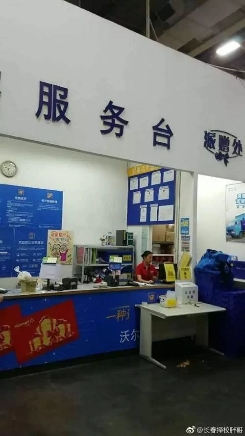 沃尔玛网上商城客服电话多少？售后问题不用愁！
