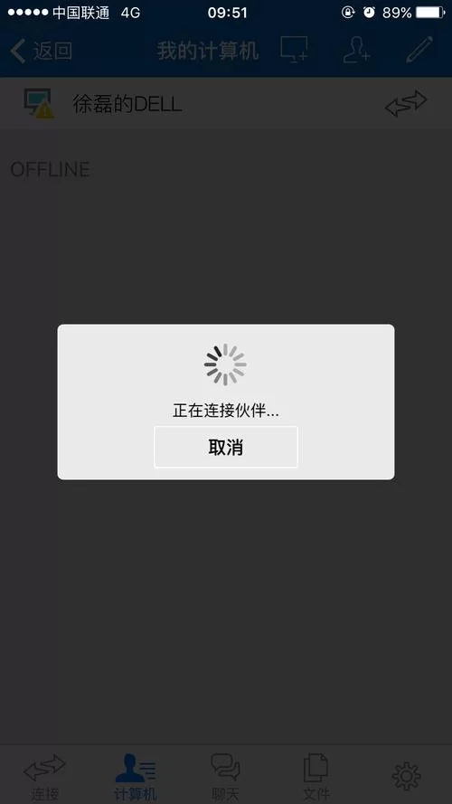 速配网手机登录不上？这几个方法帮你快速搞定！