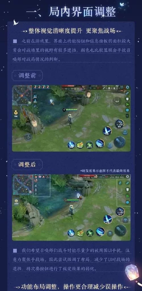 王者安卓转ios会后悔吗？优缺点对比一目了然！