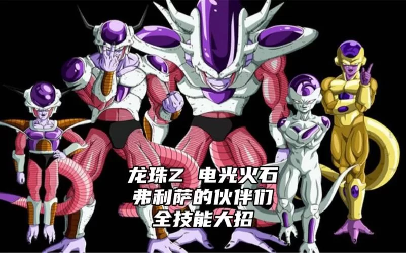 龙珠电光火石3隐藏人物怎么解锁？方法揭秘！