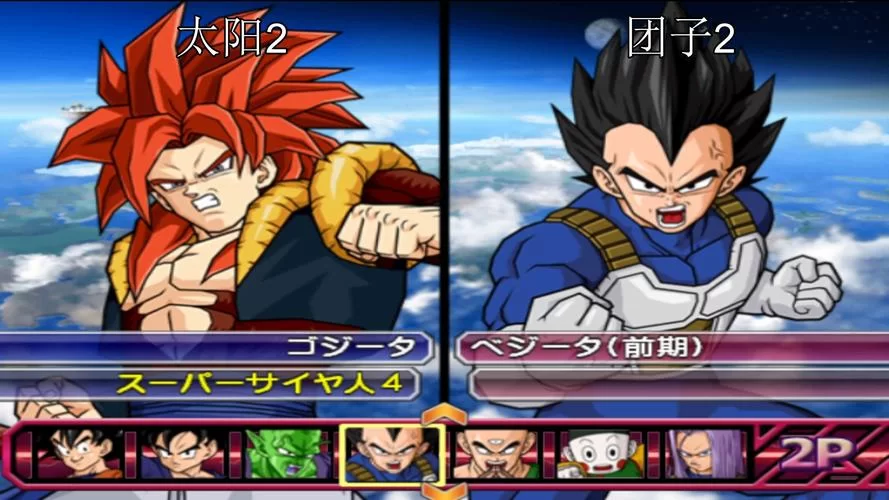 龙珠电光火石3隐藏人物怎么解锁？方法揭秘！