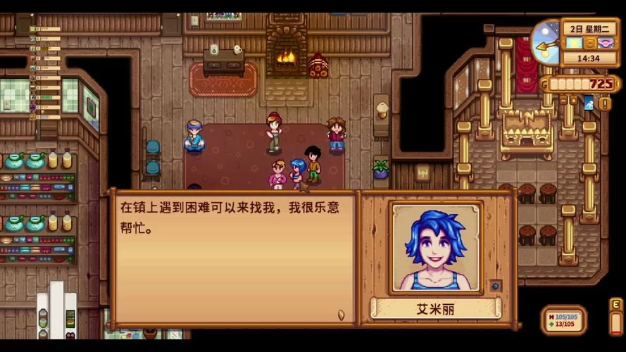 星露谷物语最污的剧情盘点，万万没想到居然是ta！