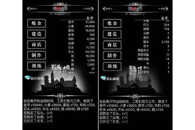 幻境森林奇异铁门怎么过？地下城堡2详细通关秘籍！