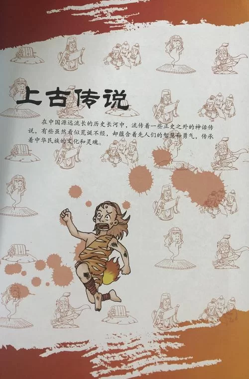 神话时代秘籍大全来了！各种指令让你轻松通关！