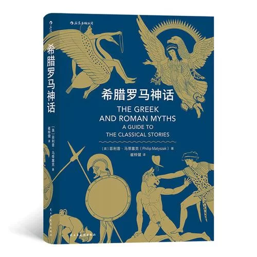 神话时代秘籍大全来了！各种指令让你轻松通关！