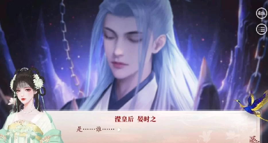 深宫曲容予线攻略来了！手把手教你如何攻略他！