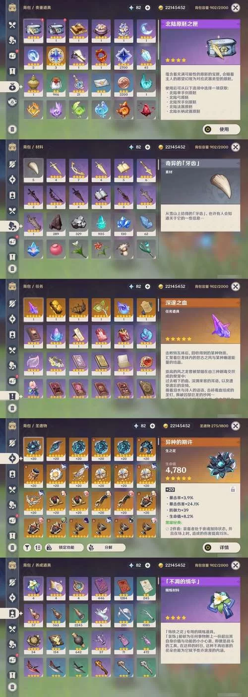 想玩原神官服？taptap版本究竟是不是看完秒懂！