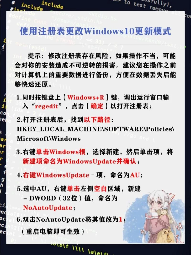 手把手教你win10关闭自动更新（新手也能学会）