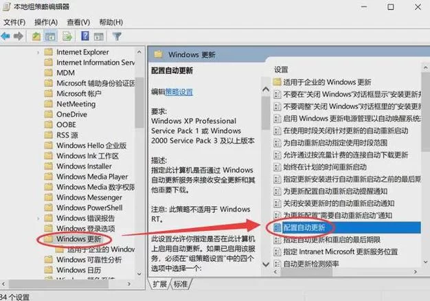 手把手教你win10关闭自动更新（新手也能学会）
