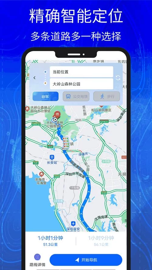 手机查找对方手机位置是真的吗？看完这篇你就懂了！