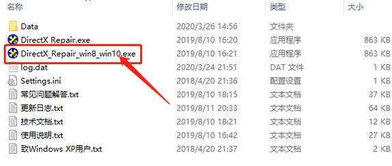 游戏提示无法初始化图形设备？解决方法看这里！