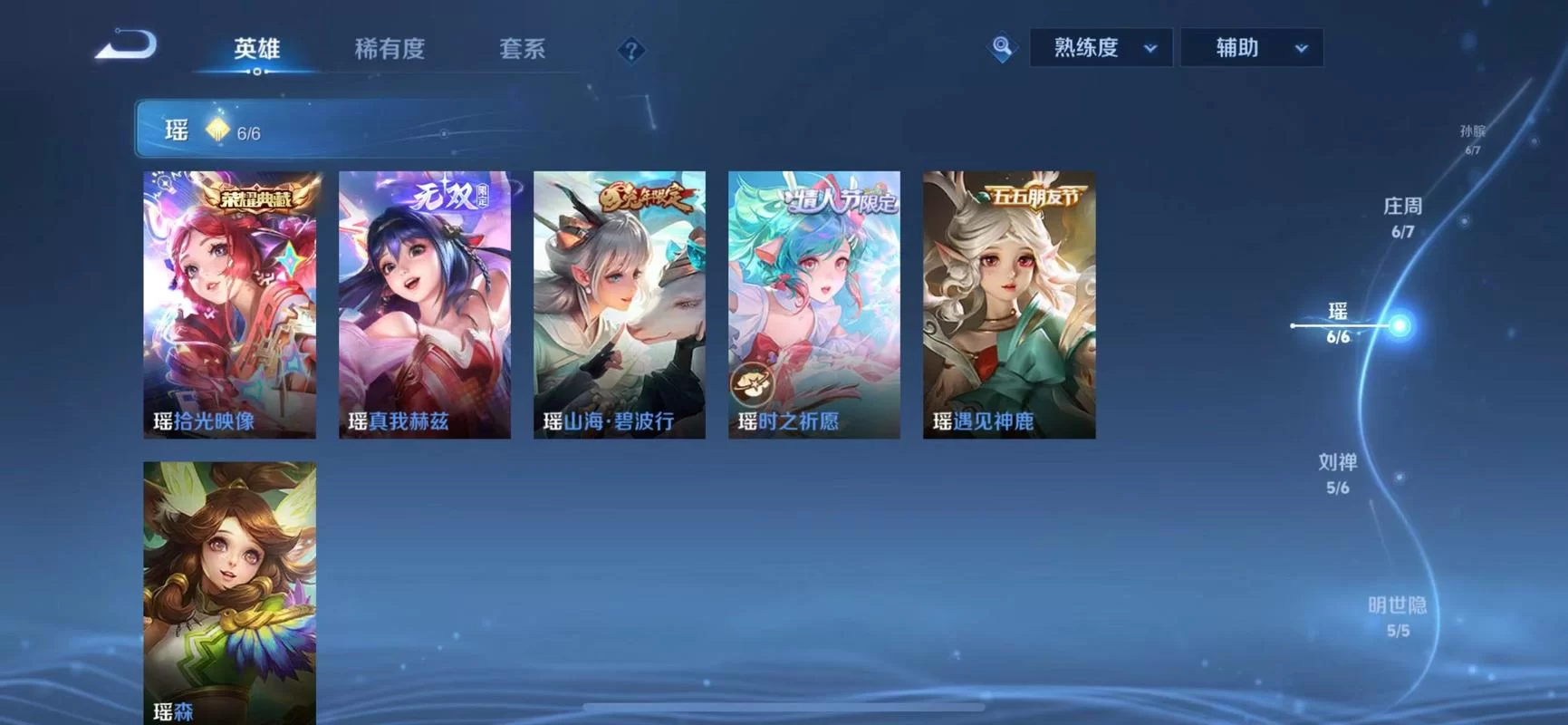 最强王者和无双王者哪个厉害？对比分析一看便知！