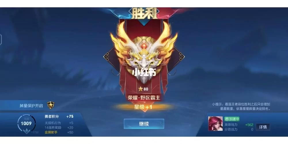 最强王者和无双王者哪个厉害？对比分析一看便知！