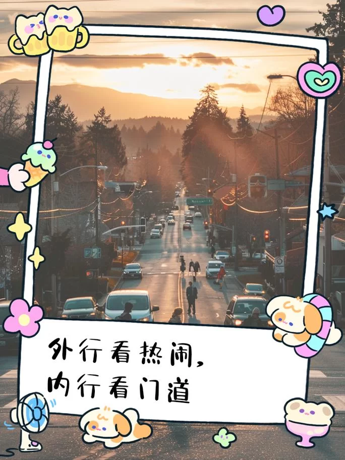 暗雷是什么意思？内行人告诉你这些门道！