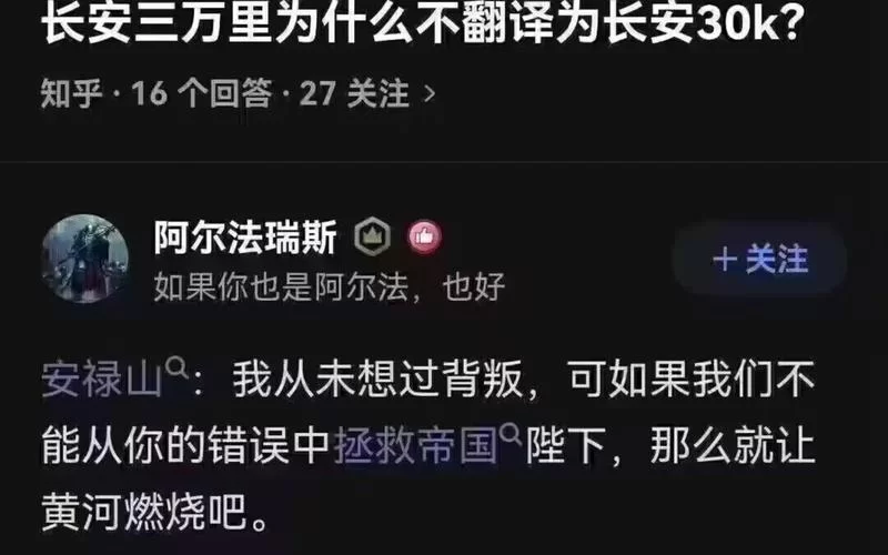 阿克图瑞斯亮不亮？这篇文章告诉你真相！