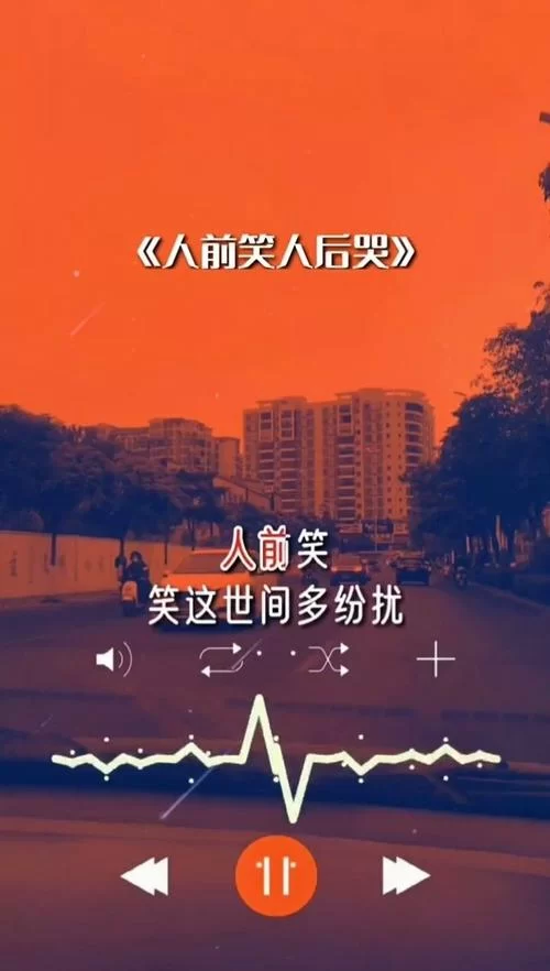 江归江山归山歌词太好哭了！这首歌唱的什么故事？