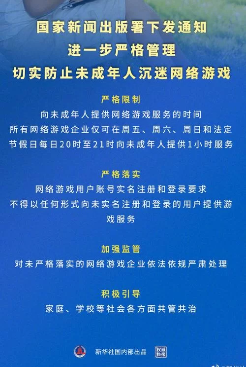 没有未成年限制的游戏怎么找？老玩家教你几个方法！