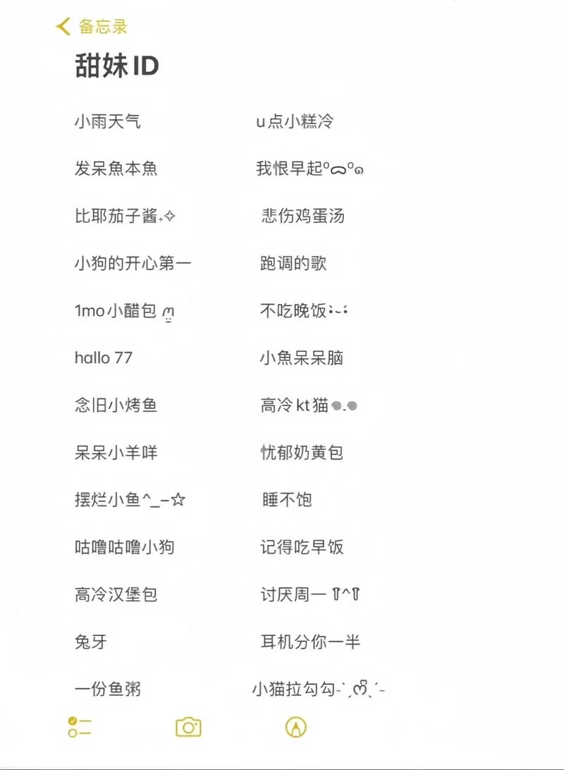 玩王者辅助怎么取骚名字？这几个套路简单又好用！