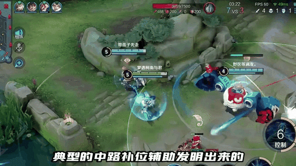 玩王者辅助怎么取骚名字？这几个套路简单又好用！