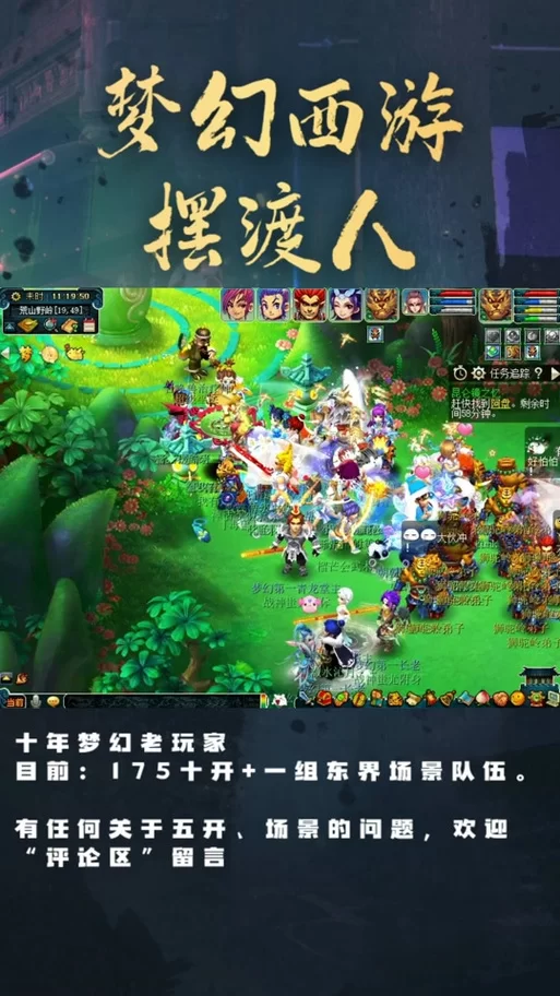 昆仑镜之忆在哪看？这个平台可以免费看全集！