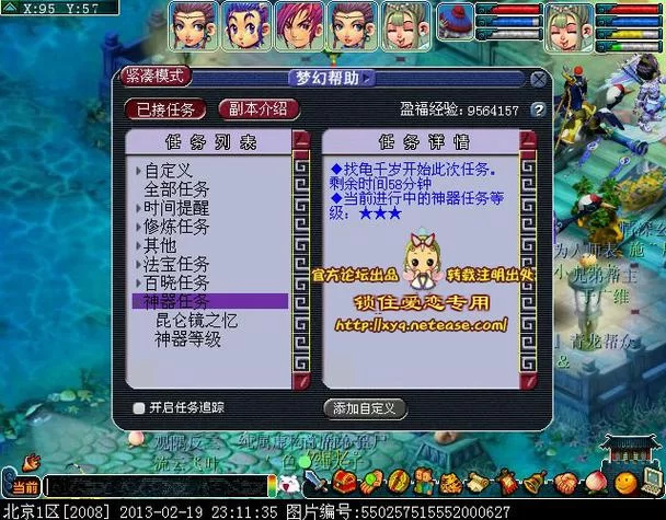 昆仑镜之忆在哪看？这个平台可以免费看全集！