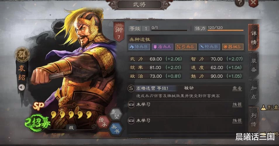 无当飞军的结局如何？这支神秘队伍最终去哪了？