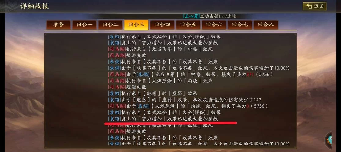 无当飞军的结局如何？这支神秘队伍最终去哪了？