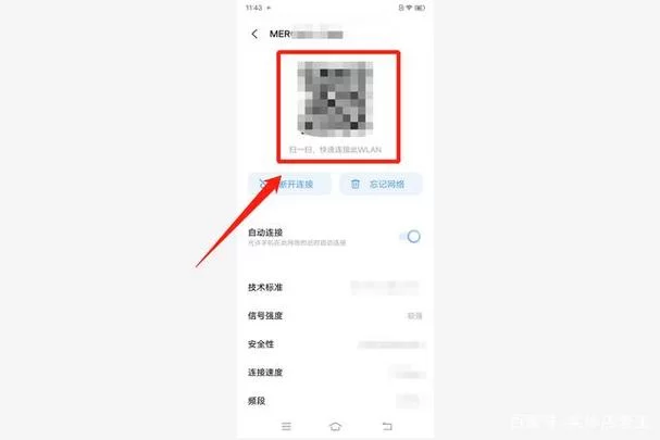 最新网吧二维码扫码上网认证方法，详细步骤！