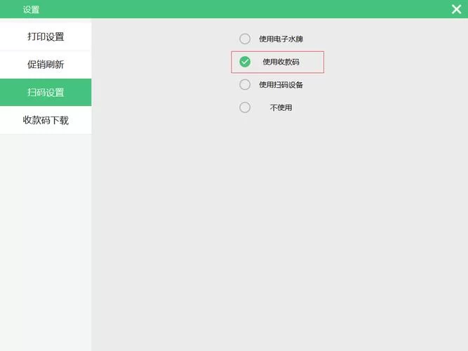 最新网吧二维码扫码上网认证方法，详细步骤！
