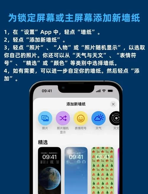 苹果手机主题怎么换？超简单教程一看就会！